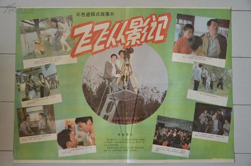 自考本的学士学位证一样吗